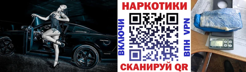 Купить Котельниково APVP  Меф мяу мяу  ГАШИШ  Конопля 