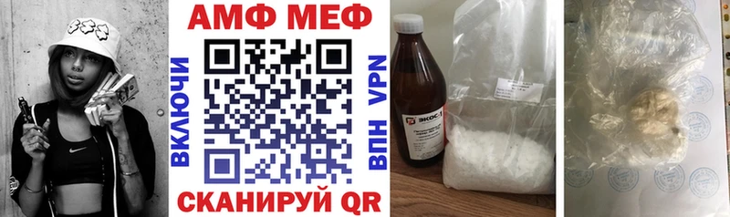 купить наркотики цена  Котельниково  Амфетамин Premium 