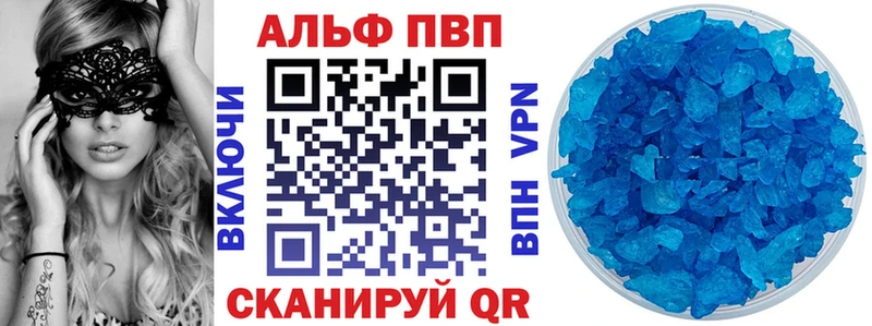 где найти наркотики  Котельниково  Alpha PVP мука 
