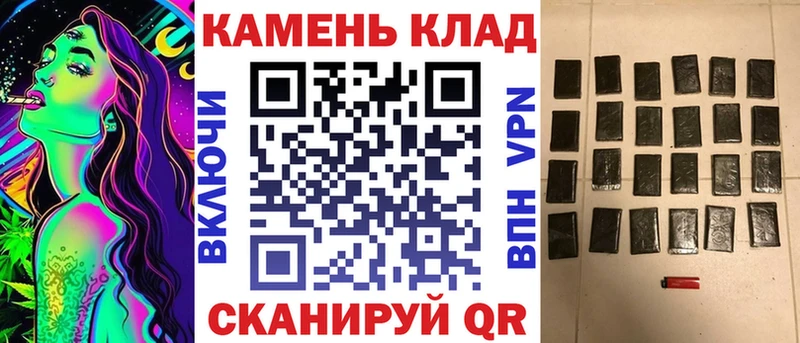 закладки  Котельниково  ГАШ Изолятор 