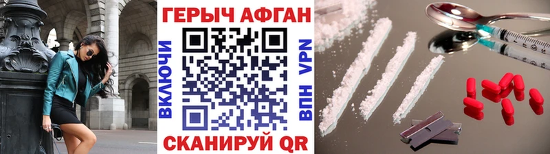 ссылка на мегу ССЫЛКА Котельниково ГЕРОИН гречка