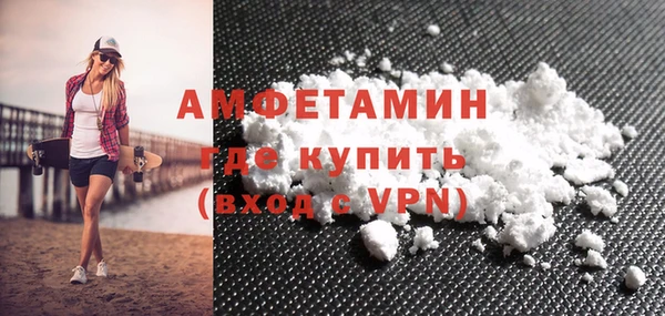кокаин Балахна