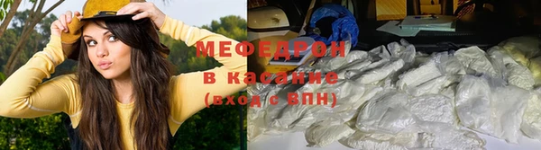 кокаин Балахна