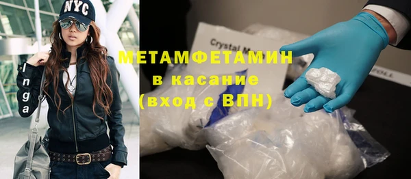 кокаин Балахна