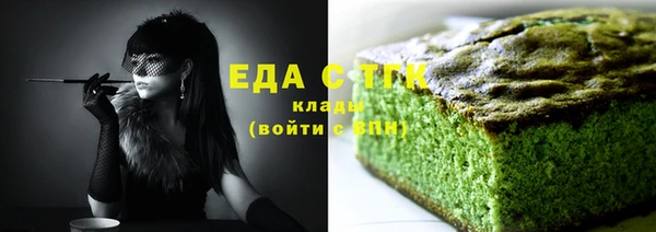 кокаин Балахна