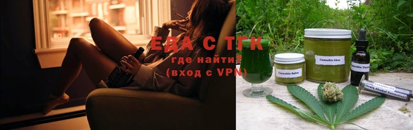 мяу мяу мука Сосновка