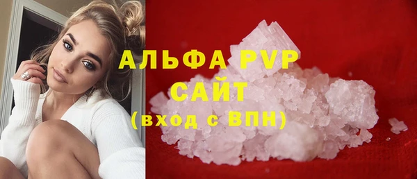 тгк Баксан