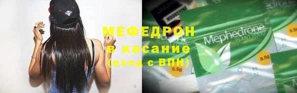спиды Сосновоборск