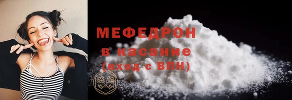 кокаин Балахна