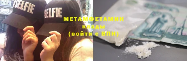 тгк Баксан
