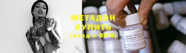 тгк Баксан