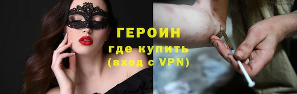 тгк Баксан