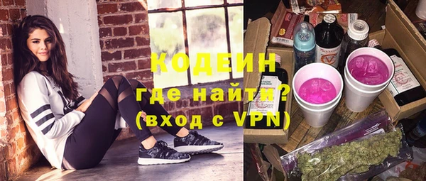 тгк Баксан