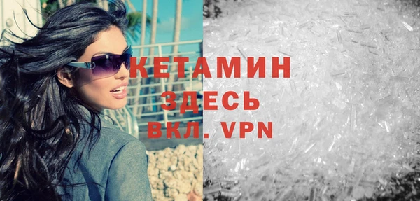тгк Баксан