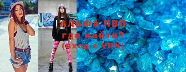 кокаин Балахна