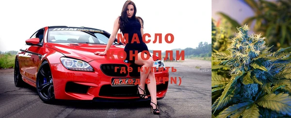 спиды Сосновоборск