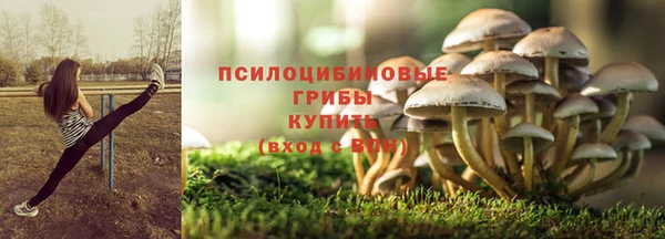 кокаин Балахна
