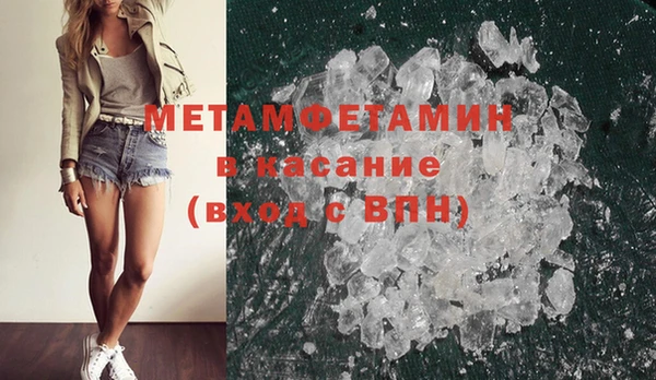 кокаин Балахна