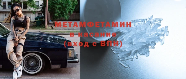 спиды Сосновоборск