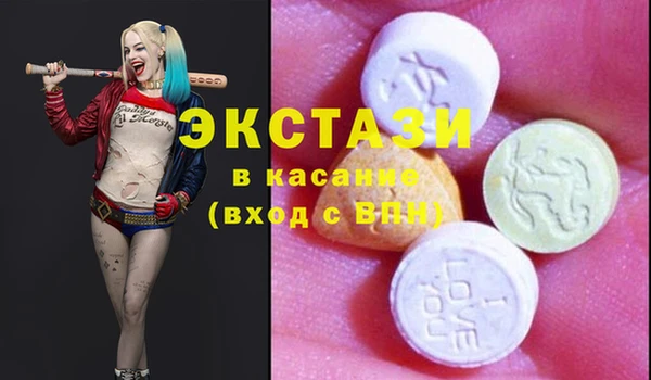 ГАЛЛЮЦИНОГЕННЫЕ ГРИБЫ Сосновый Бор