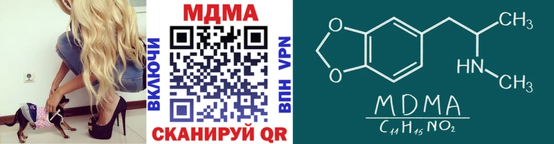 МДМА VHQ  ссылка на мегу как зайти  Котельниково 