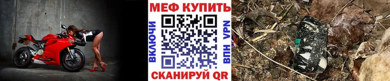 KRAKEN маркетплейс  Котельниково  Меф кристаллы 
