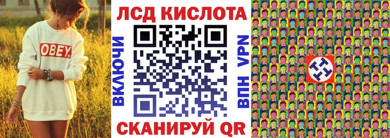 Марки 25I-NBOMe 1,5мг где продают наркотики Котельниково