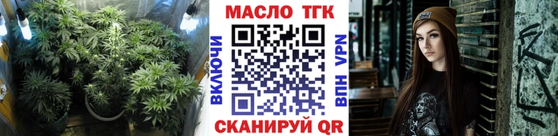 кракен ссылки  Котельниково  Дистиллят ТГК вейп с тгк 